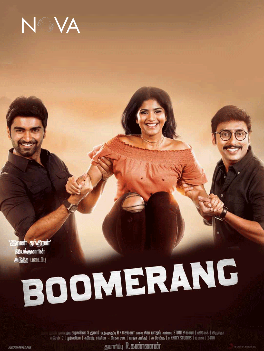 Boomerang