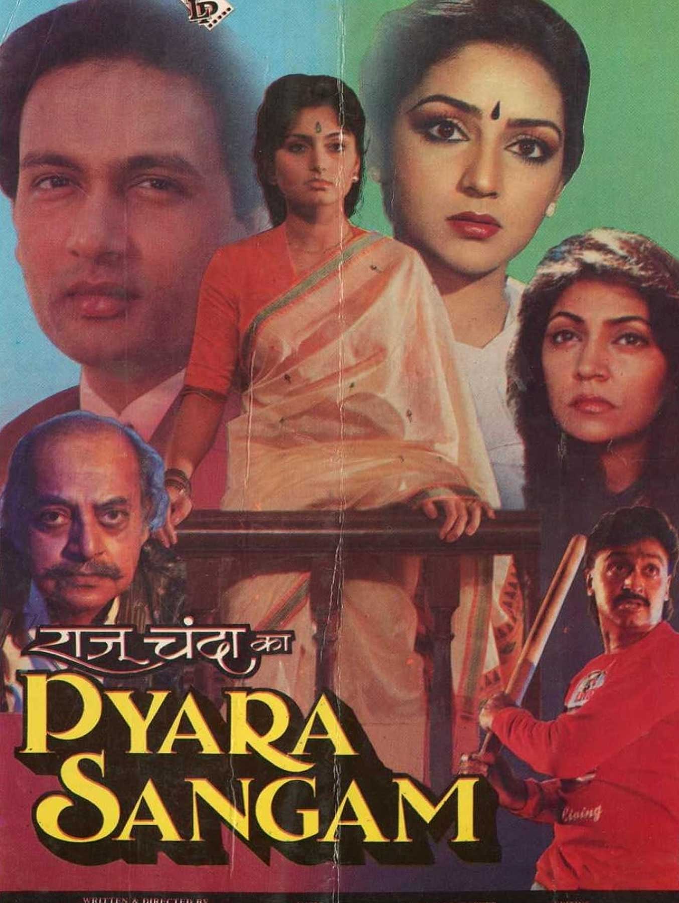 Pyara Sangam