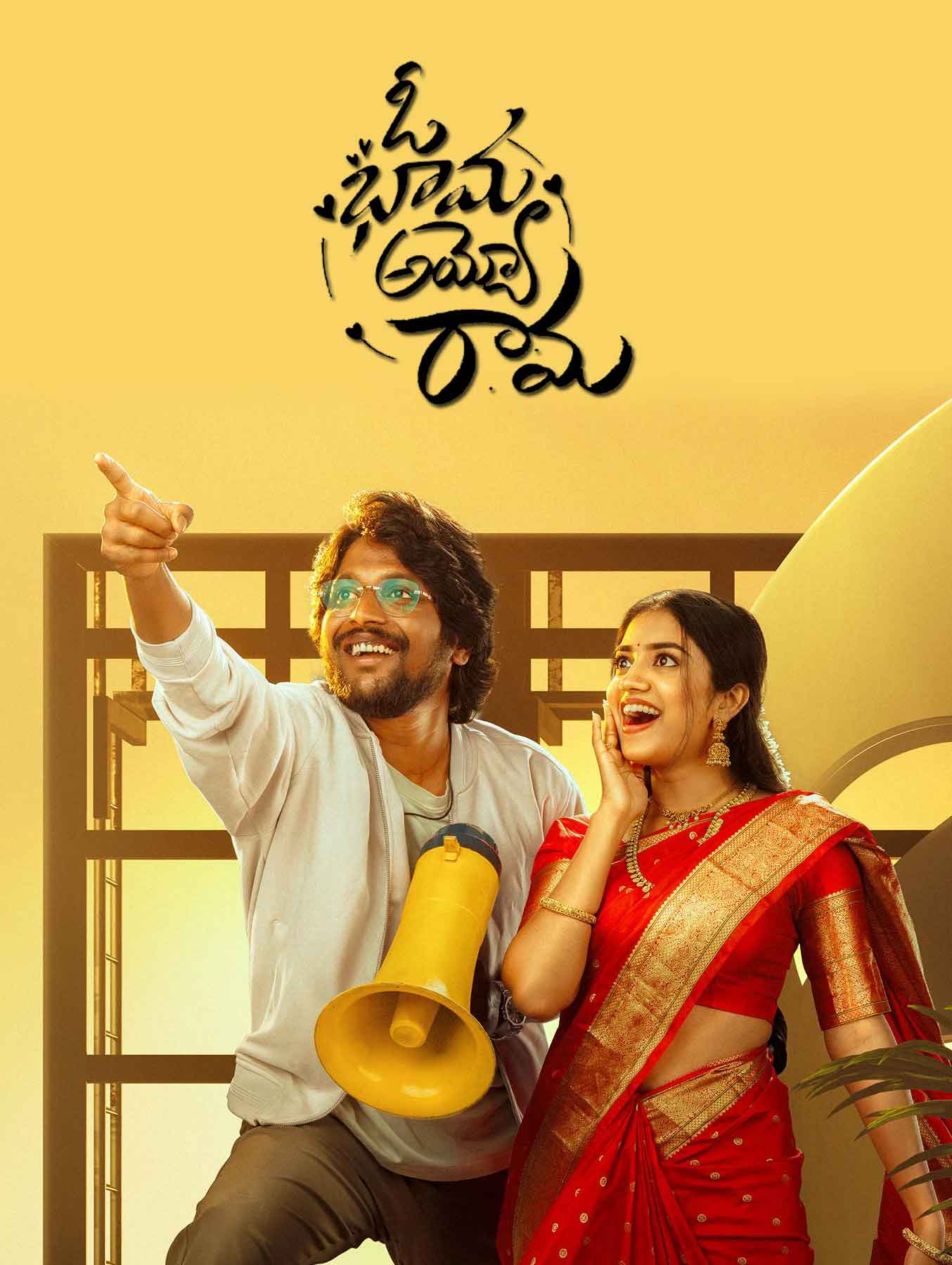 Oh Bhama Ayyo Rama