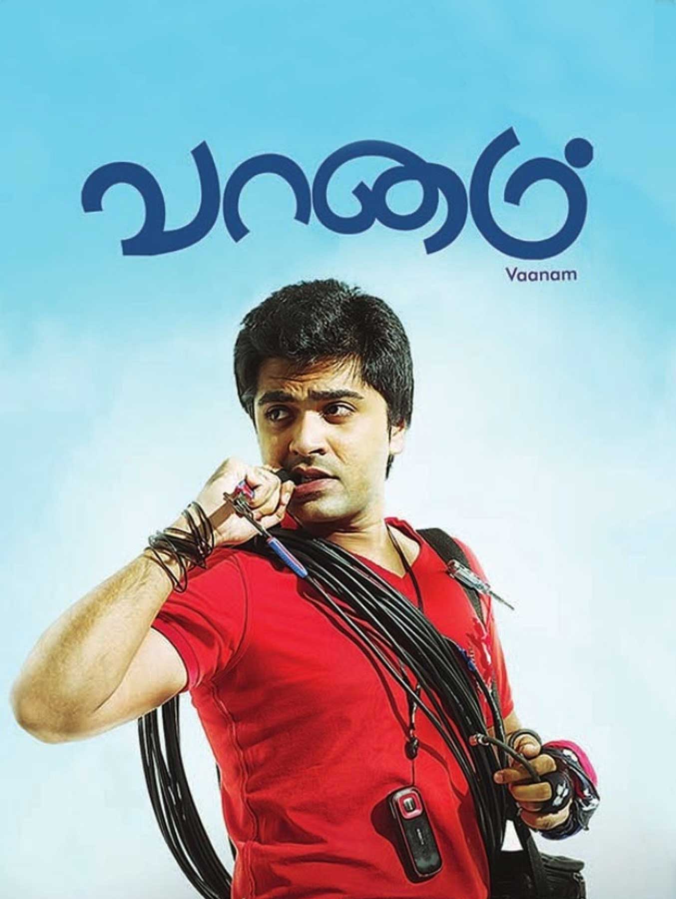 Vaanam