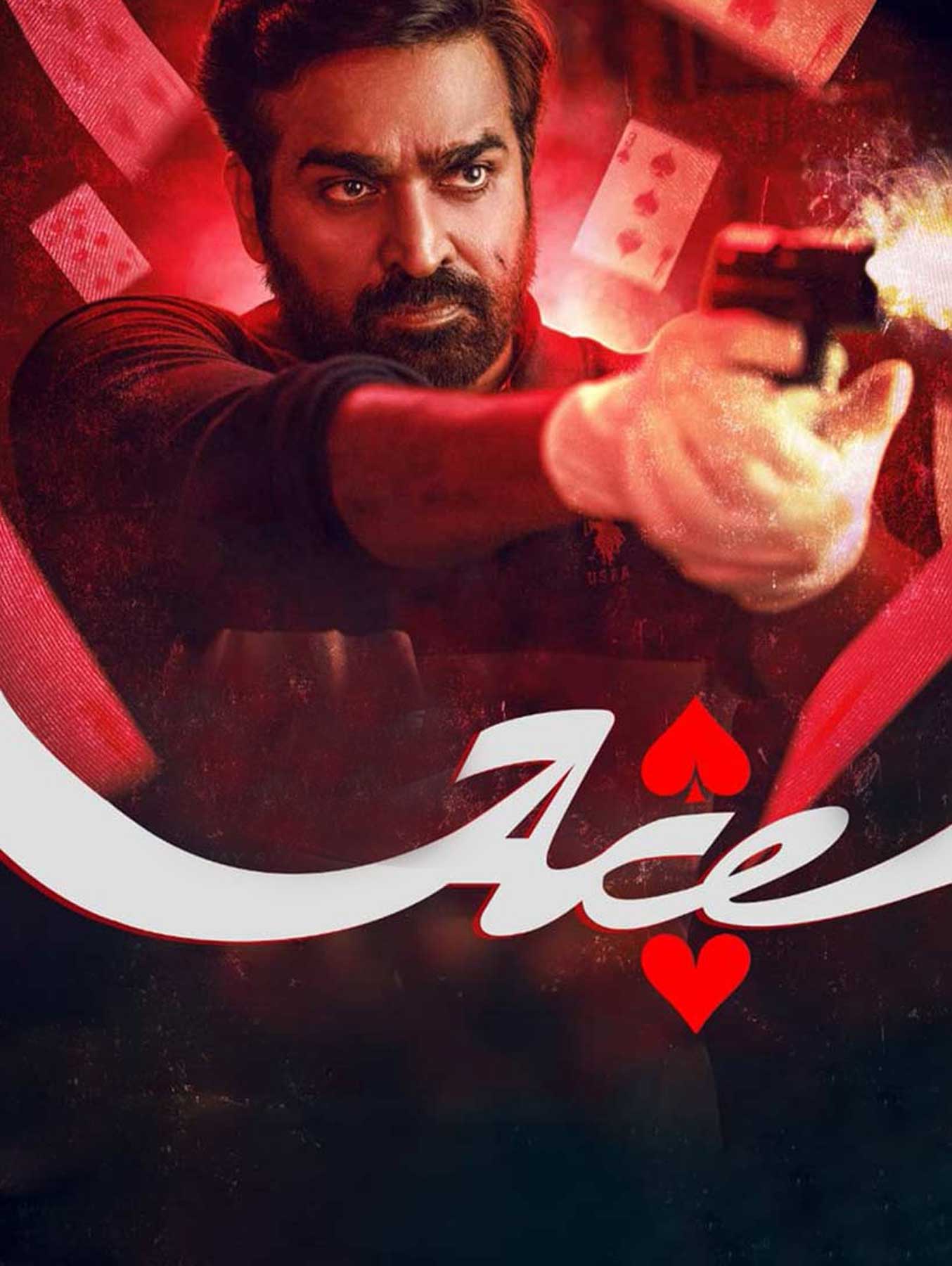Ace