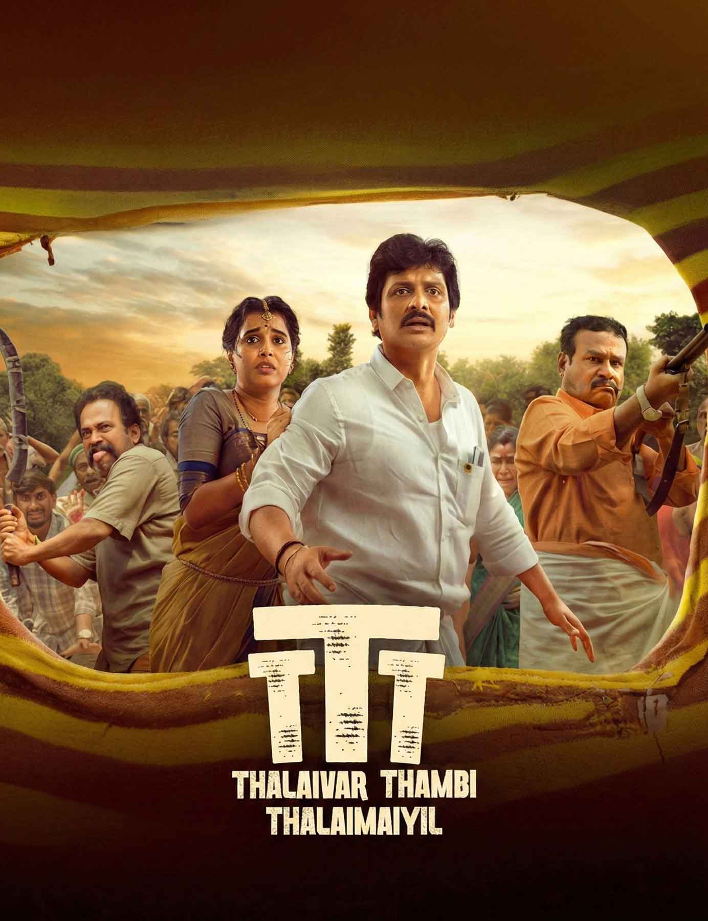 Thalaivar Thambi Thalaimaiyil 